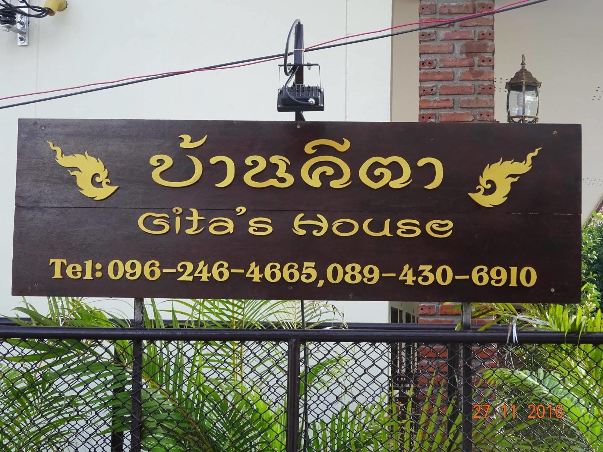 Gita'S House Hotel Chiang Rai Bagian luar foto